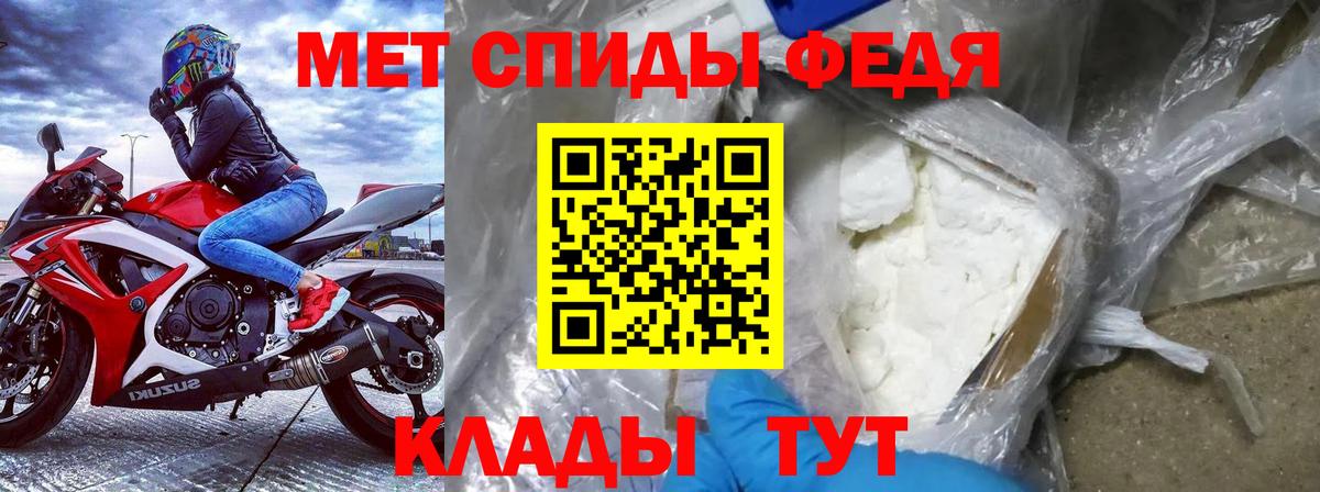 Амфетамин VHQ Электросталь