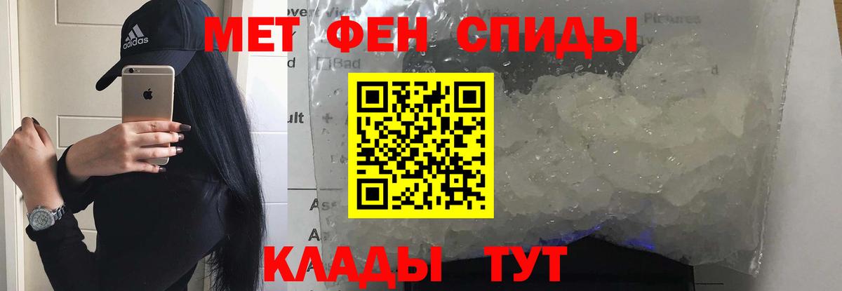 АМФЕТАМИН Premium  АМФЕТАМИН  Электросталь    ссылки  Вход с VPN 