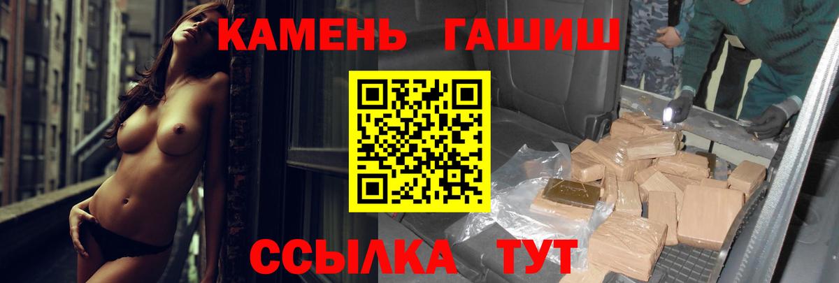 Гашиш AMNESIA HAZE Электросталь