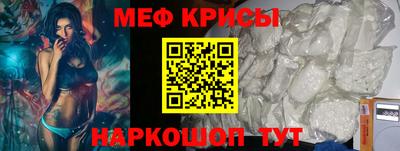 дурь Наро-Фоминск