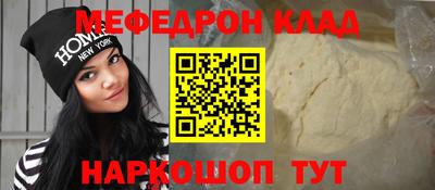 герыч Нальчик