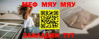 стаф Нарткала