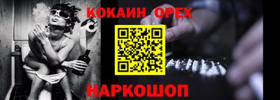 герыч Нальчик