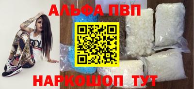 стаф Нарткала