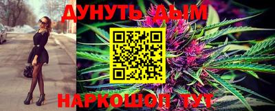 дурь Наро-Фоминск