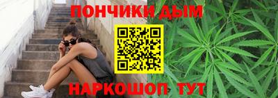 дурь Наро-Фоминск