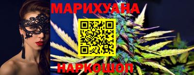 дурь Наро-Фоминск
