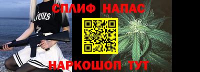 герыч Нальчик
