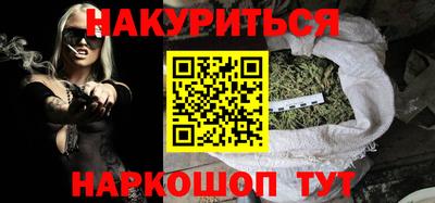 дурь Наро-Фоминск