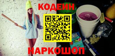 дурь Наро-Фоминск