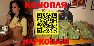 дурь Наро-Фоминск