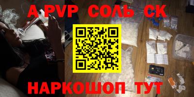 стаф Нарткала