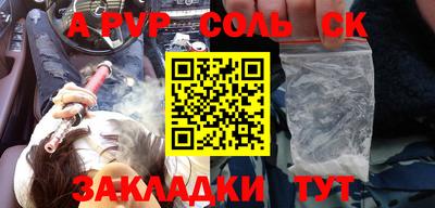 герыч Нальчик