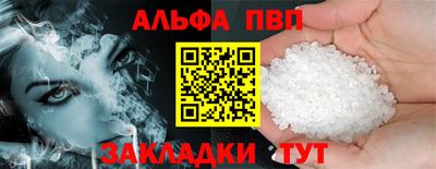 дурь Наро-Фоминск