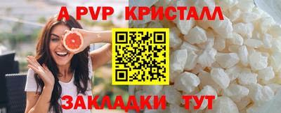 дурь Наро-Фоминск