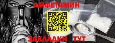 стаф Нарткала