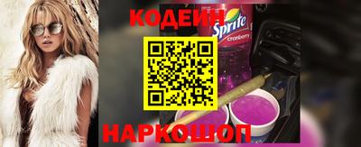 дурь Наро-Фоминск