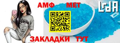 дурь Наро-Фоминск