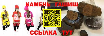 стаф Нарткала