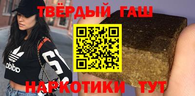 герыч Нальчик