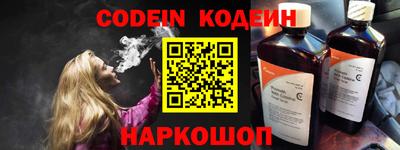 дурь Наро-Фоминск