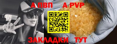 стаф Нарткала
