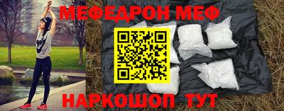 дурь Наро-Фоминск