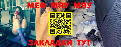 стаф Нарткала