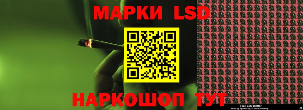 ЛСД экстази кислота Электросталь
