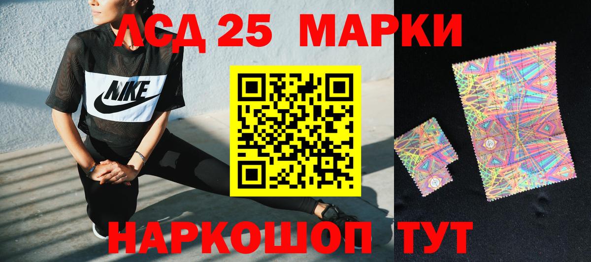 Электросталь  LSD-25 экстази ecstasy  Вход с VPN  LSD-25 экстази ecstasy 