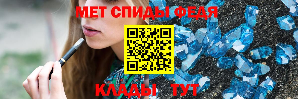 Метамфетамин Декстрометамфетамин 99.9%  МЕТАМФЕТАМИН  Электросталь  Вход с VPN 