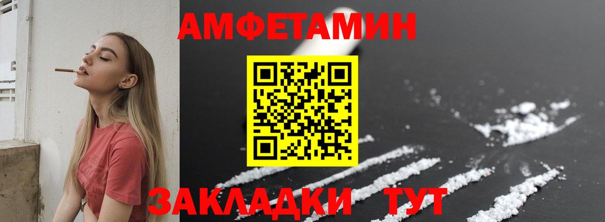 МЕТАМФЕТАМИН винт Электросталь