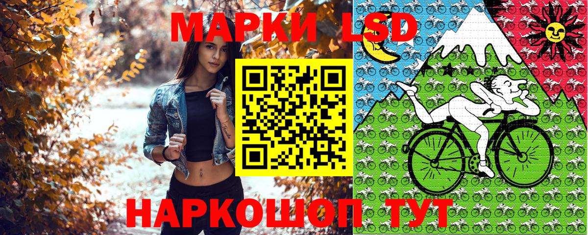 Электросталь  Марки 25I-NBOMe 1,5мг  Вход с VPN 