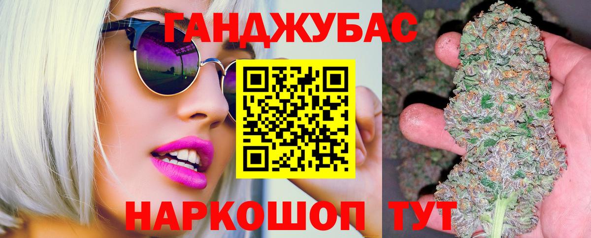 Каннабис тримм  МАРИХУАНА Bruce Banner  Каннабис LSD WEED  Бошки марихуана SATIVA & INDICA  Вход с VPN  Электросталь 