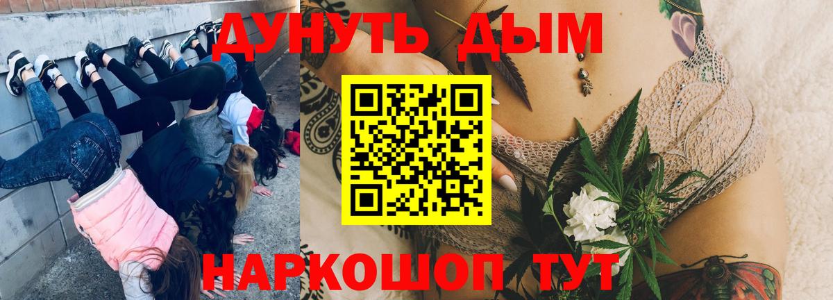 Шишки марихуана тримм Электросталь